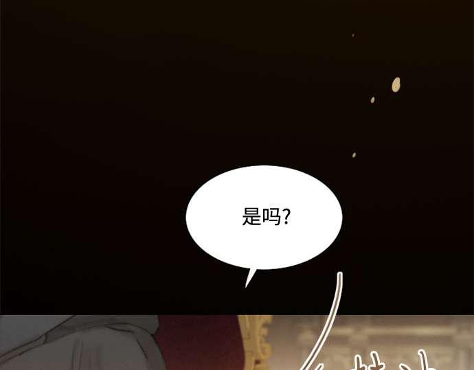 第2话 两位主人 第 154 页