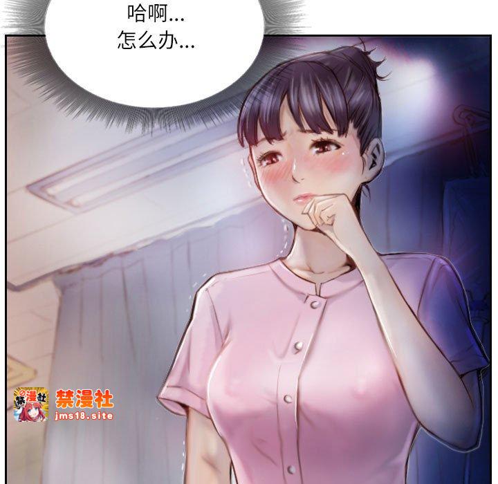 第2话 第 55 页