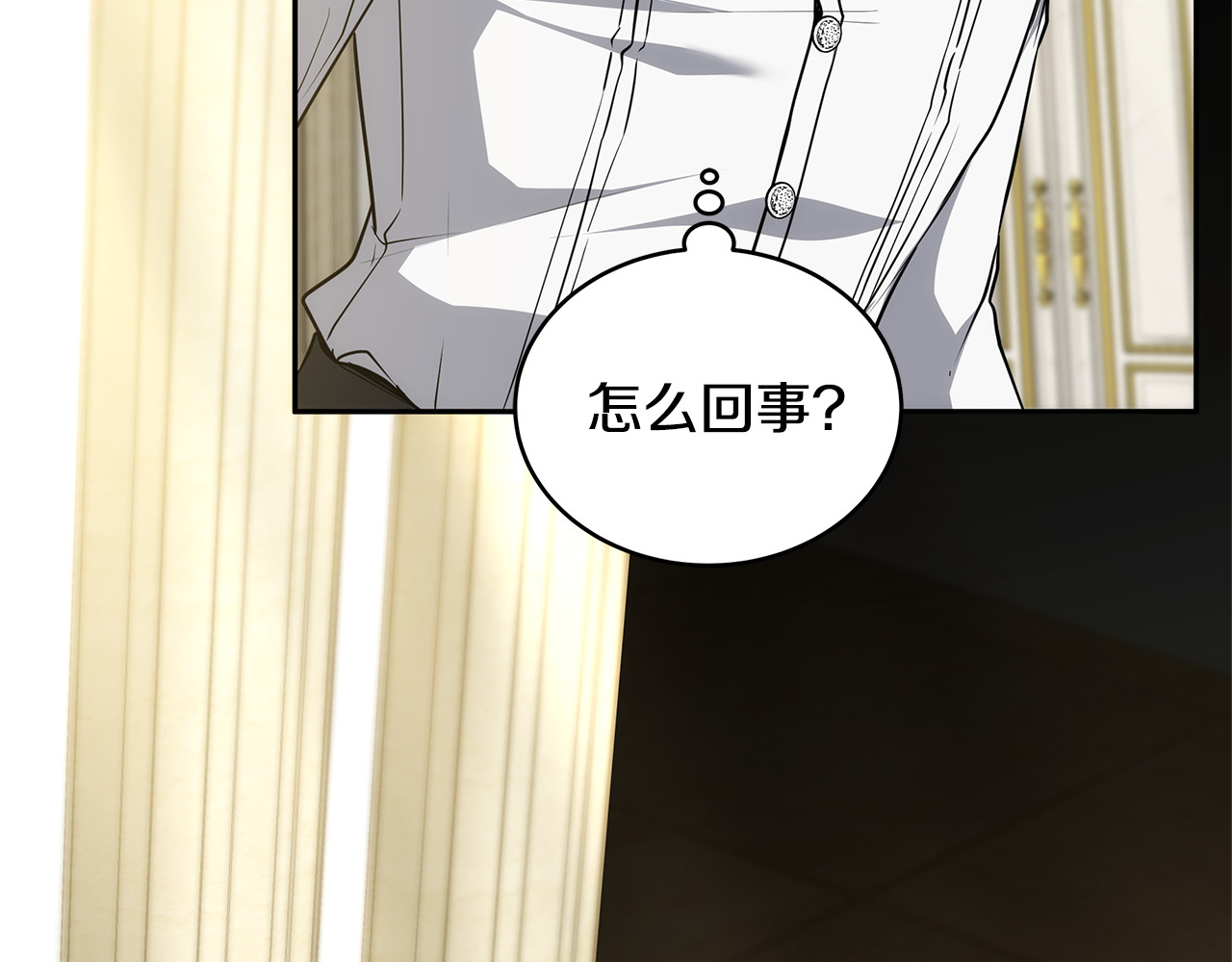 第53话 温暖 第 206 页