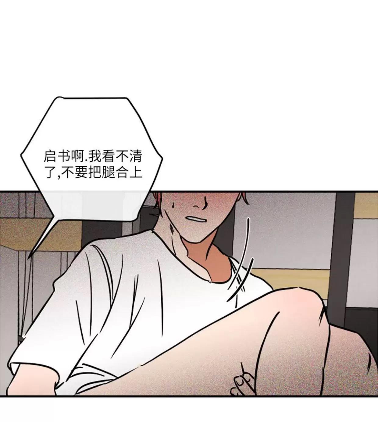 第05话 第 19 页
