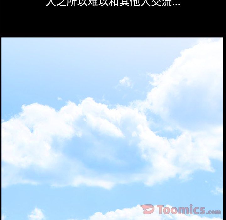 第19话 第 46 页