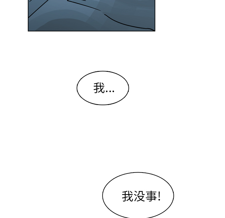 第17话 第 47 页