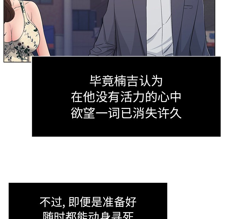 第11话 第 11 页