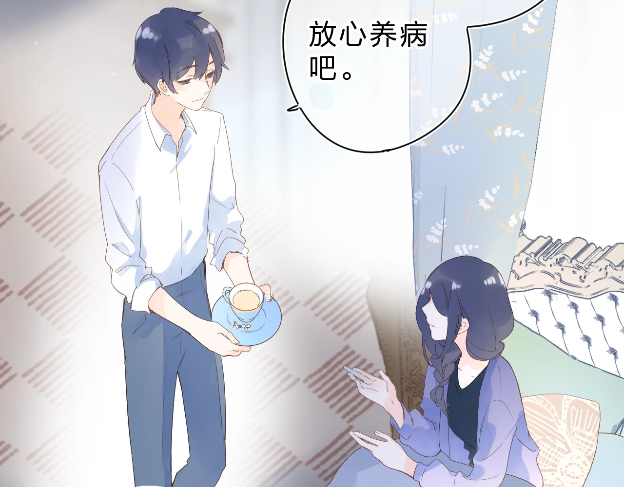 第75话 两难的抉择 第 124 页
