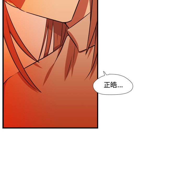 第61话 第 103 页