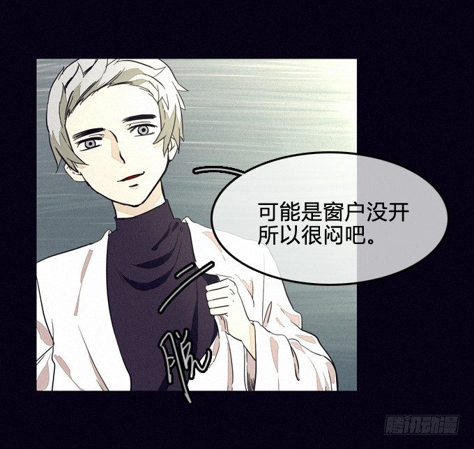 无中生有 第 7 页