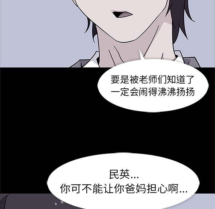 第18话 第 58 页