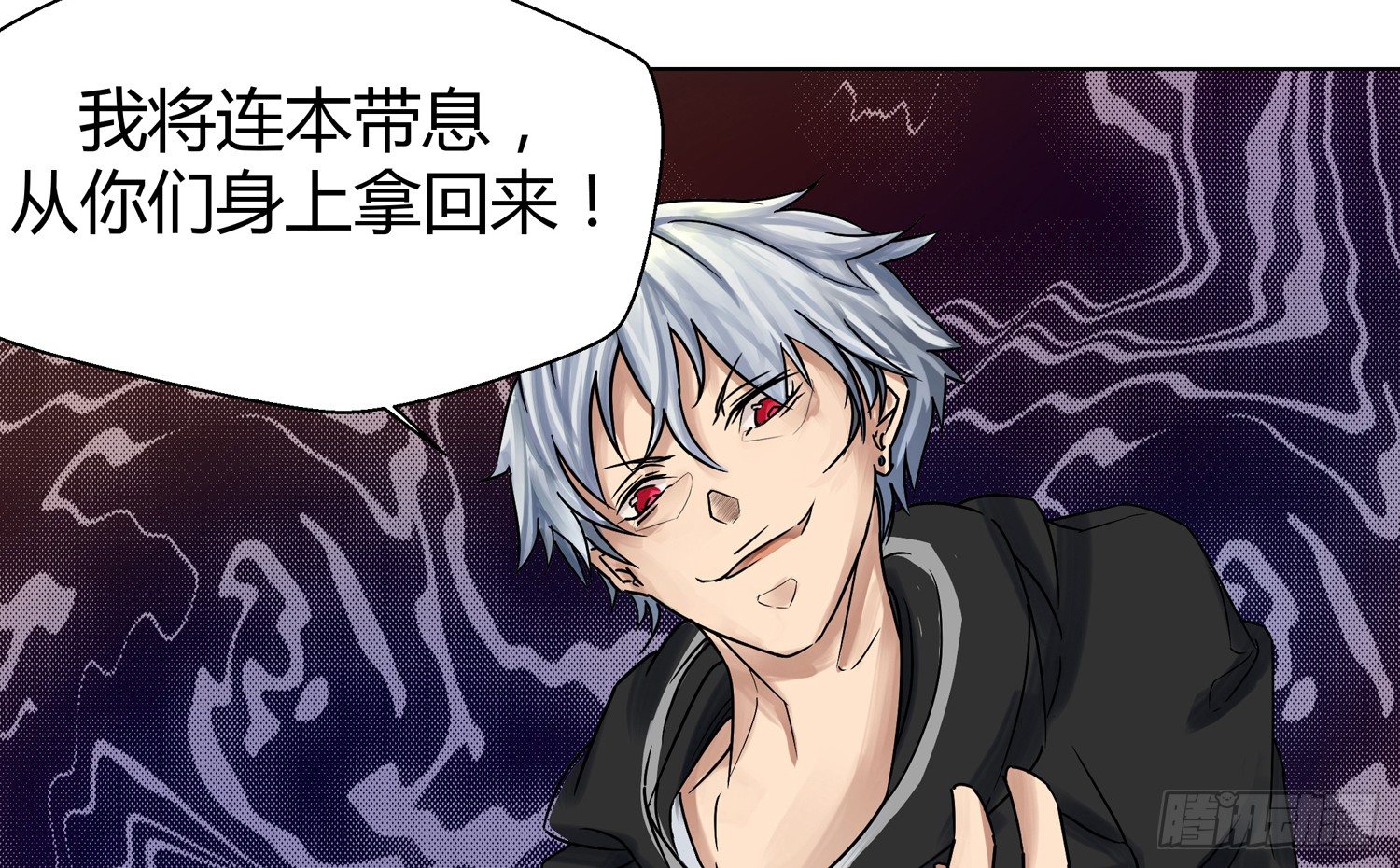 诈骗的素养 第 23 页