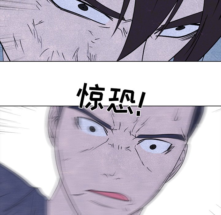 第230话 第 116 页