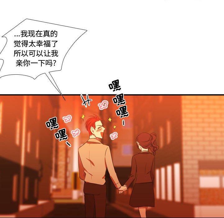 第44话 第 89 页
