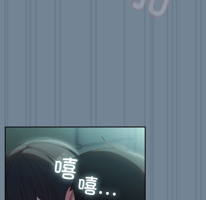 第28话 第 116 页