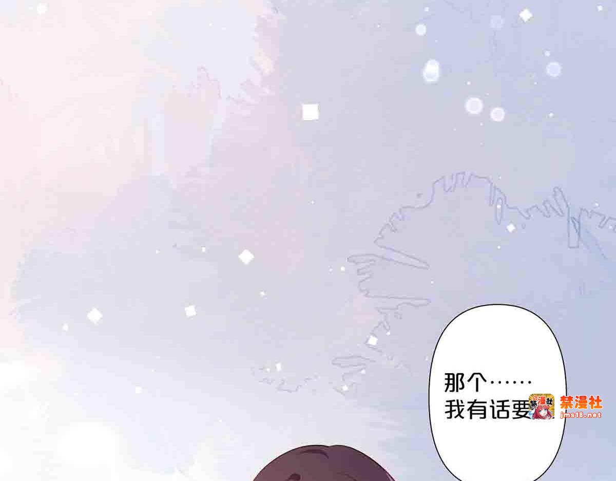 第62话 第 3 页