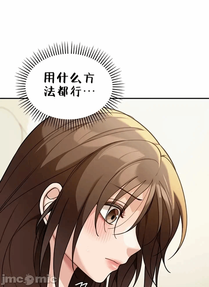 第14话14 第 26 页