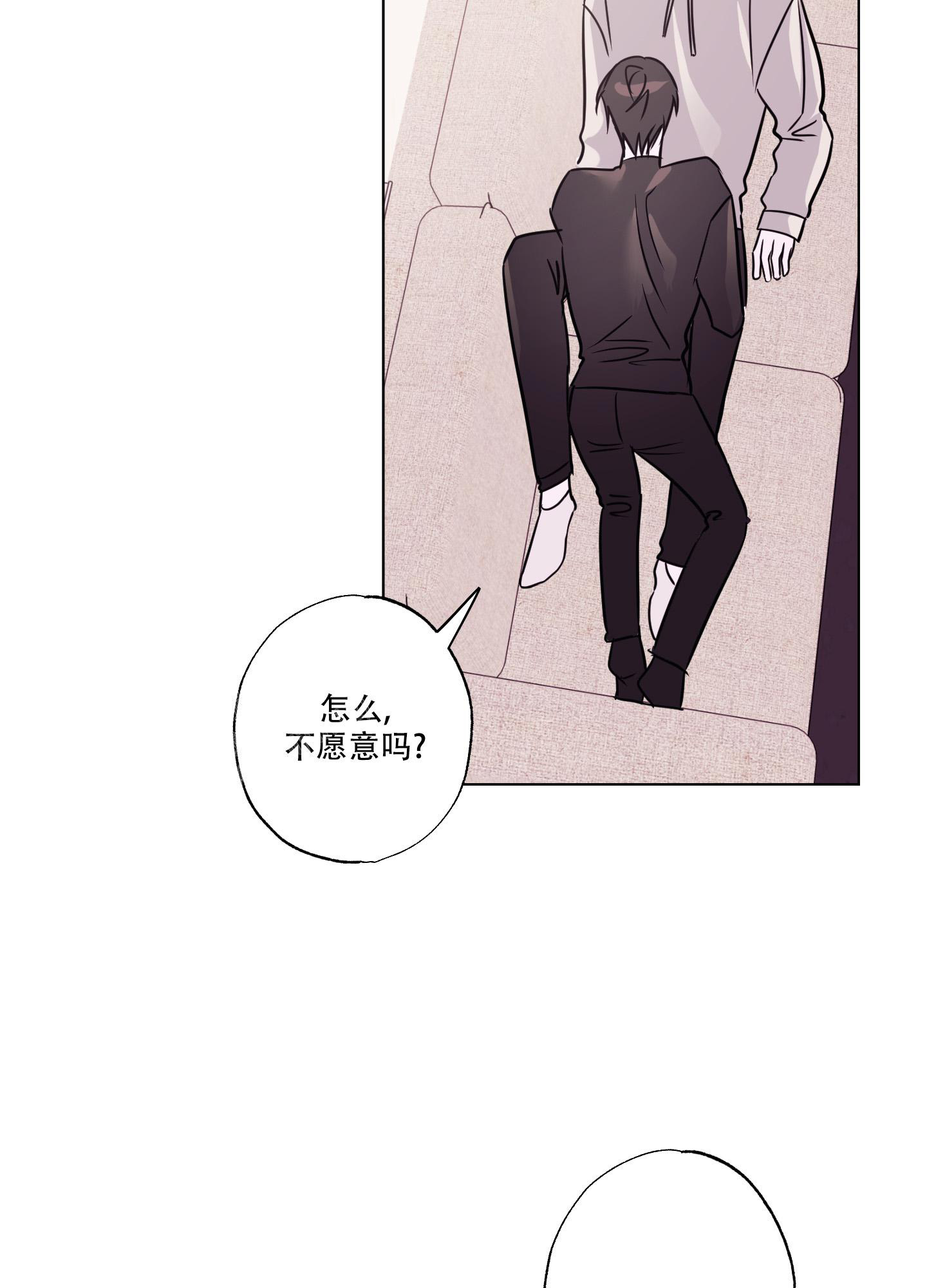 第8话 社团活动室 第 7 页