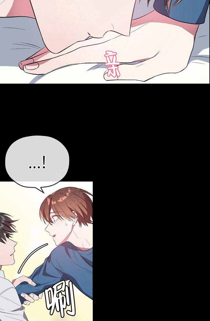 第62话 第62话 第 10 页