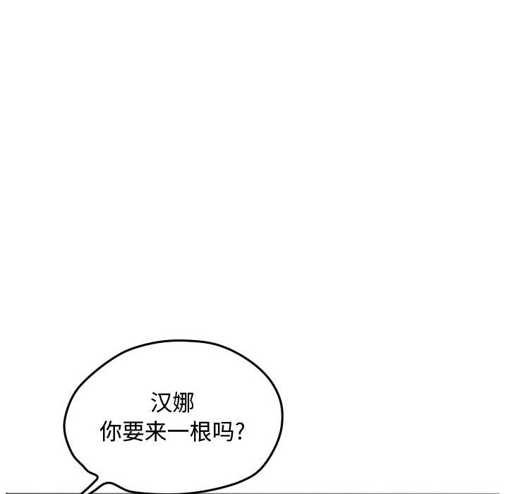 第66话 第 71 页