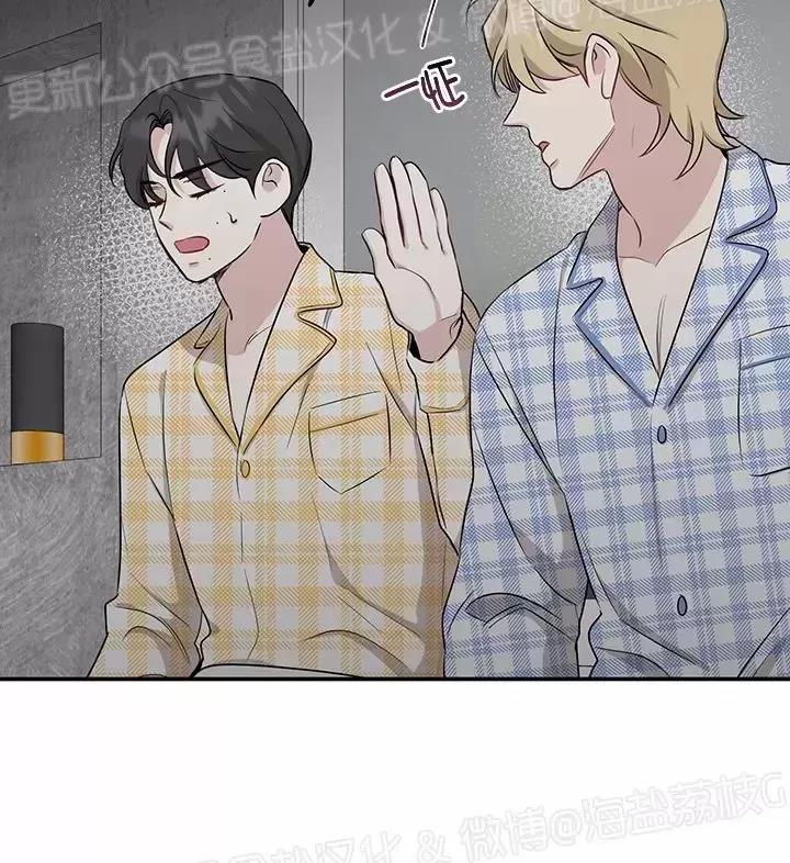 第30话 第 8 页