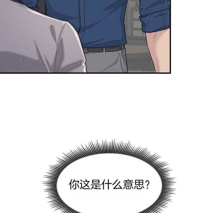 第126话 第126话 第 32 页