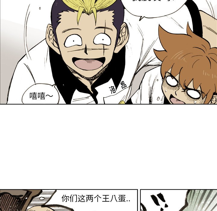 第24话 第 20 页