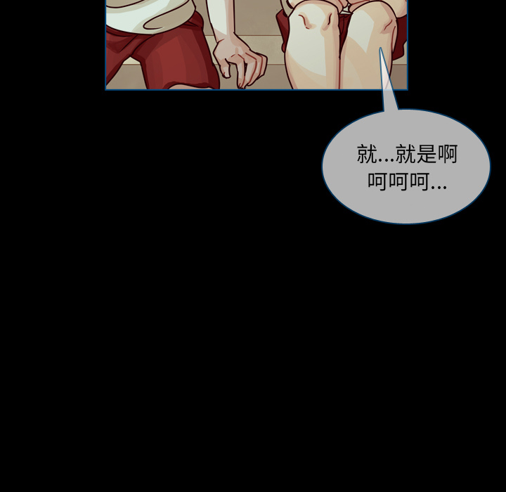 第50话 第 161 页