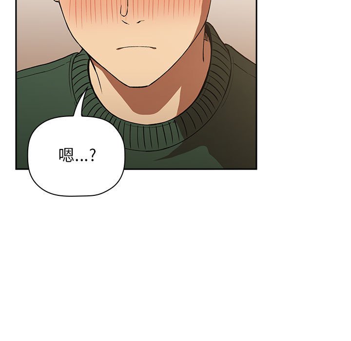 第28话 第 153 页