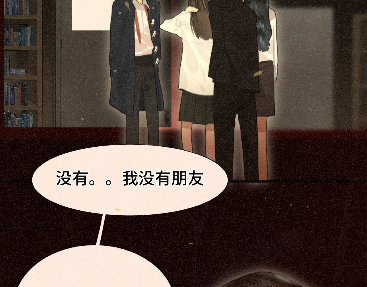 第78话 太受女生欢迎怎么办（下 第 20 页