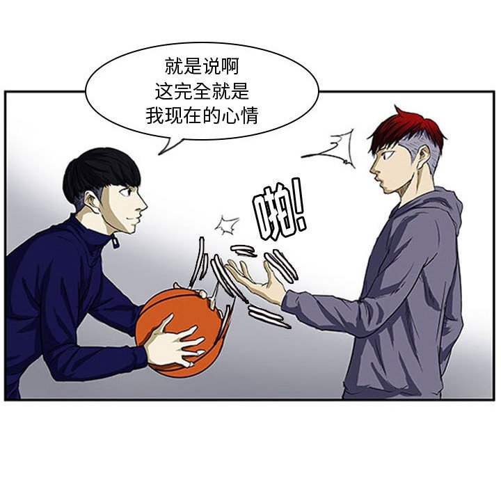 第4话 第 58 页