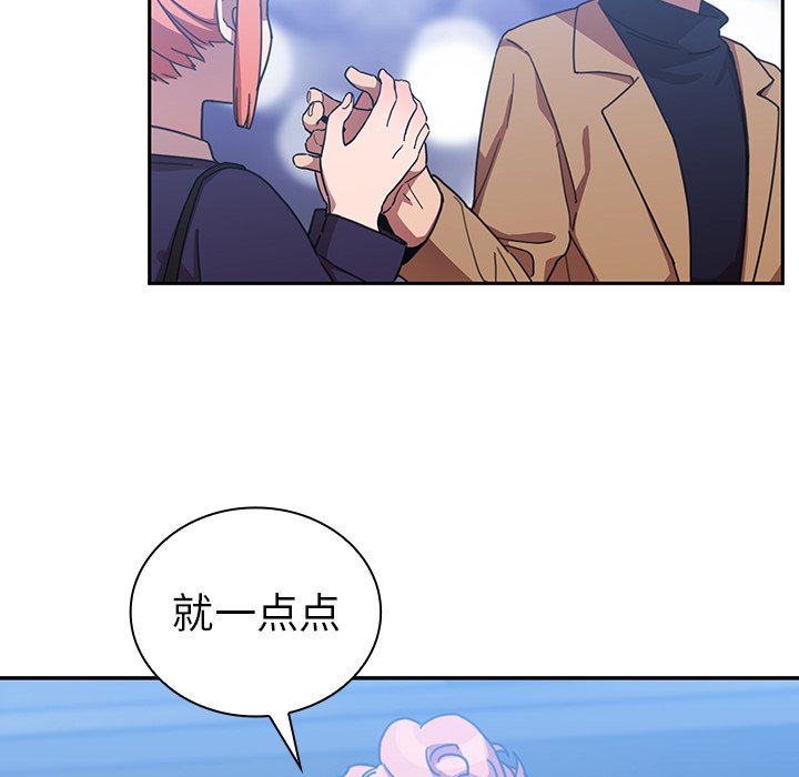 第37话 第 105 页
