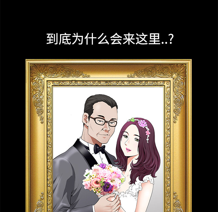 第4话 第 134 页