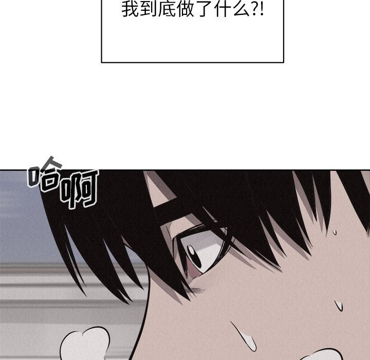 第45话 第 36 页