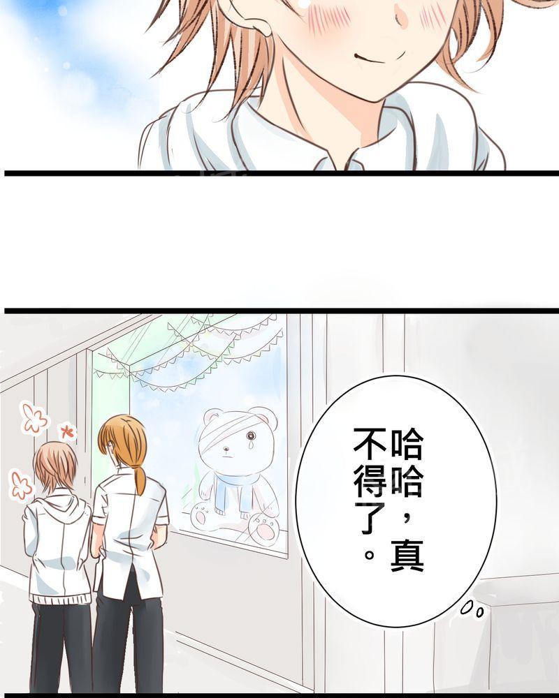 第22话 第 29 页