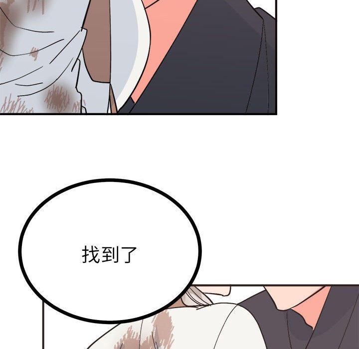 第9话 第 157 页