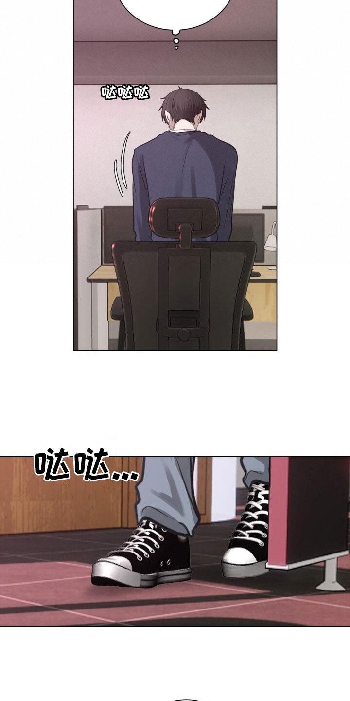 第87话 劝告 第 3 页