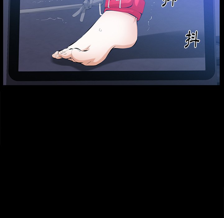 第47话 第 33 页