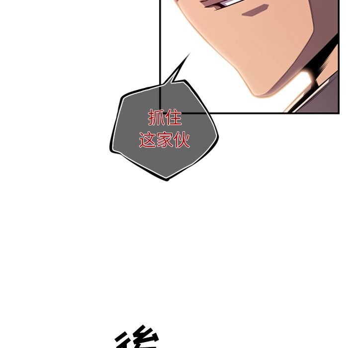 第161话 第 33 页