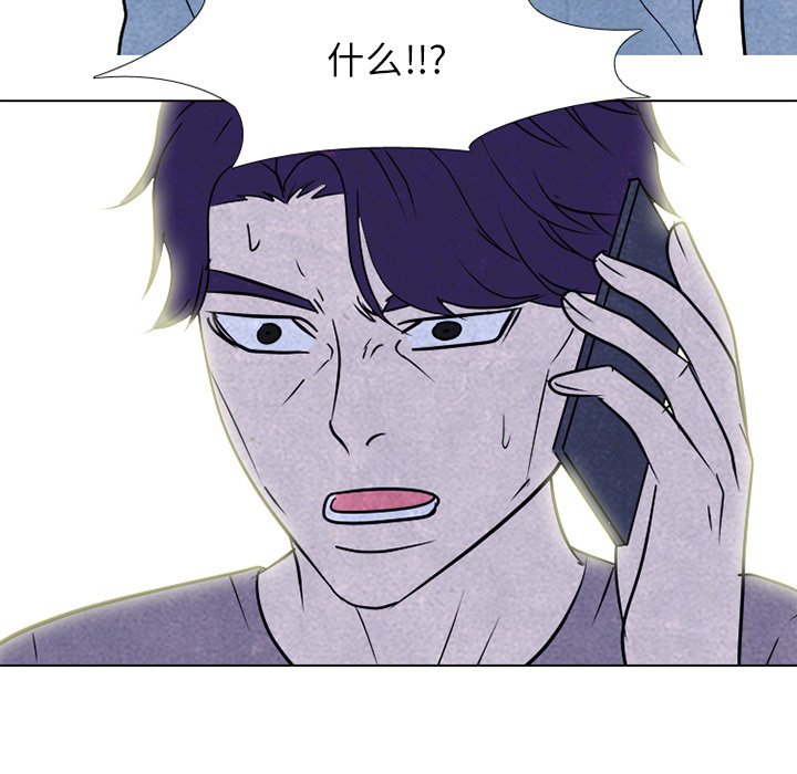 第233话 第 9 页