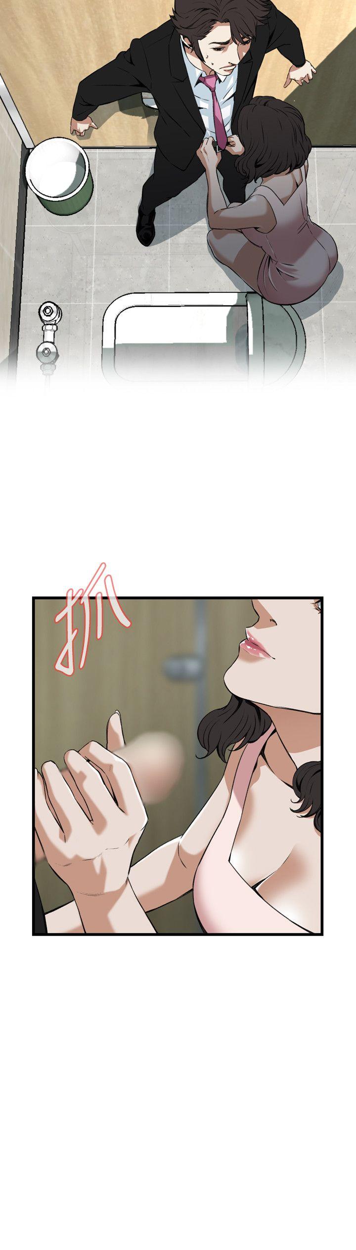 第97话 第 5 页