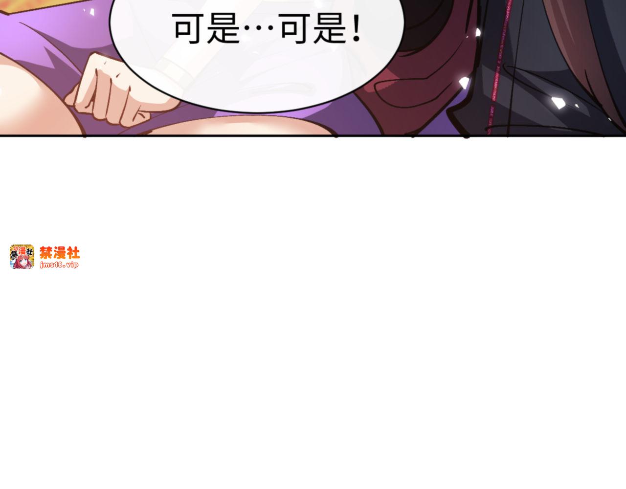 第73话 圣女口头感谢我可不行 第 145 页