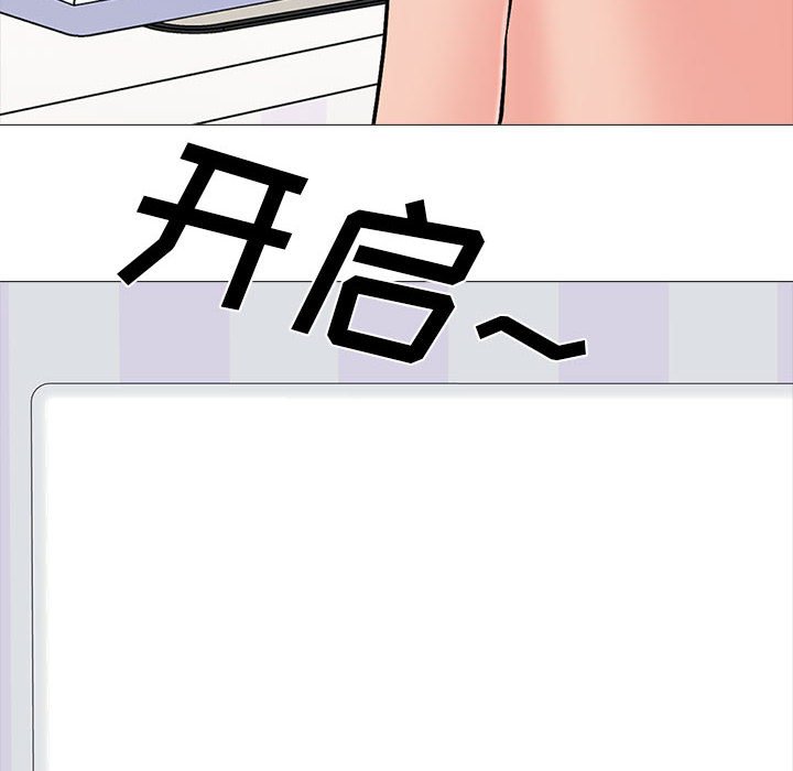 第118话 第 22 页