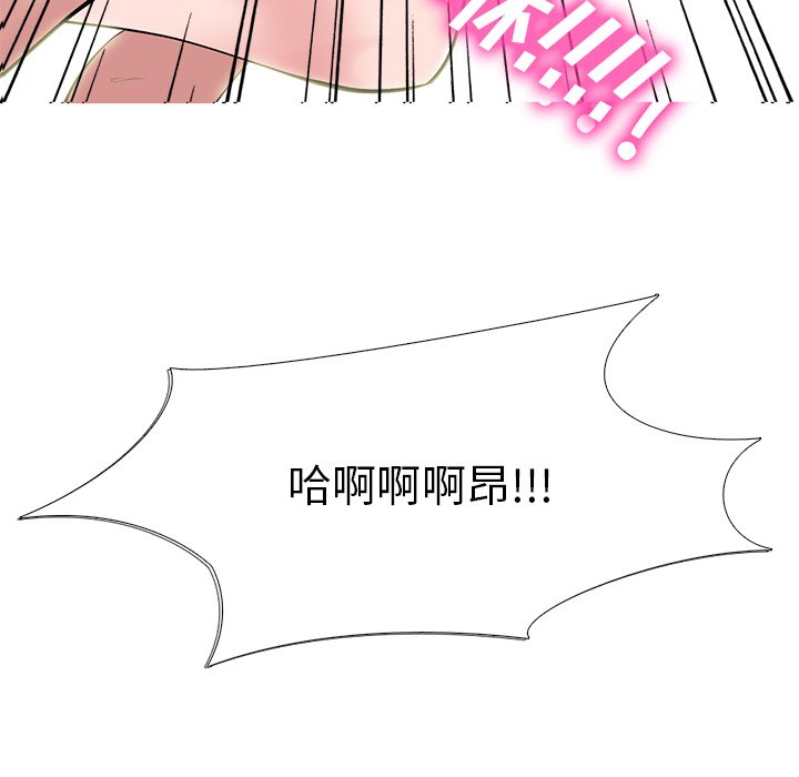 第36话 第 9 页