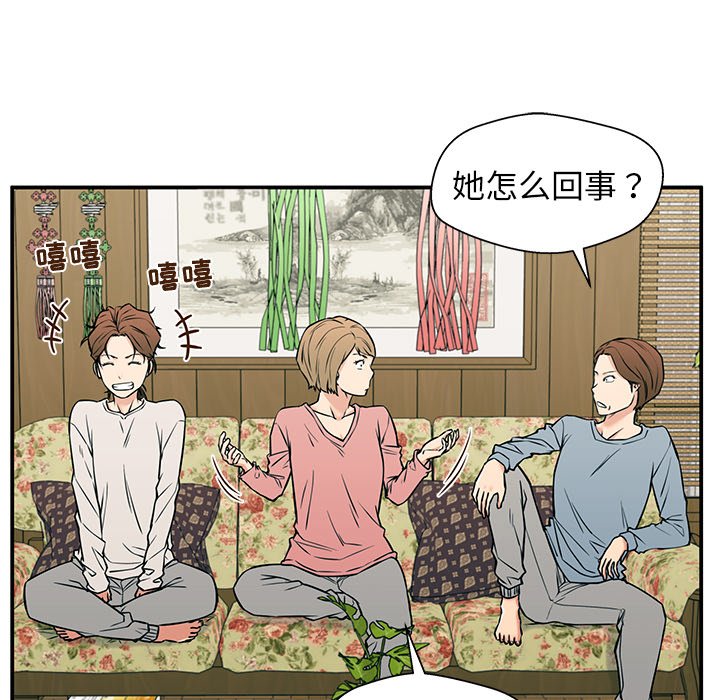 第33话 第 11 页
