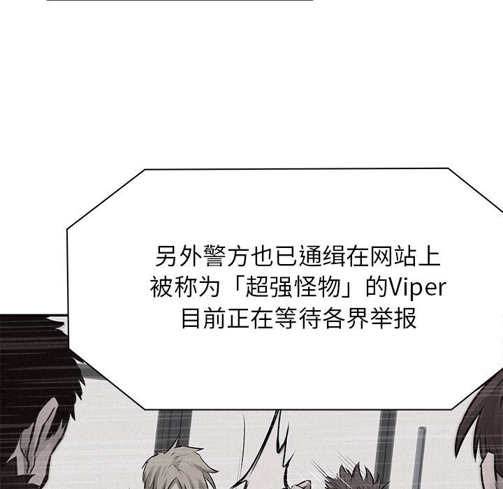 第67话 第 25 页