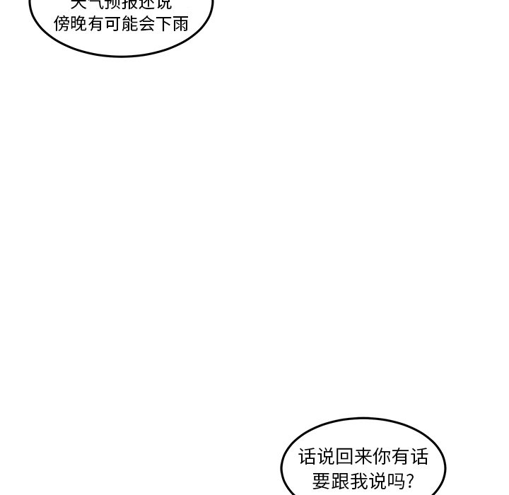 第39话 第 68 页