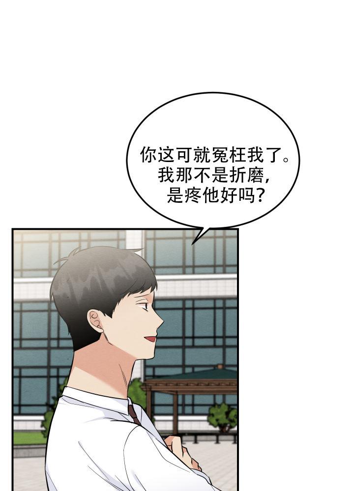 第11话 第11话 第 11 页