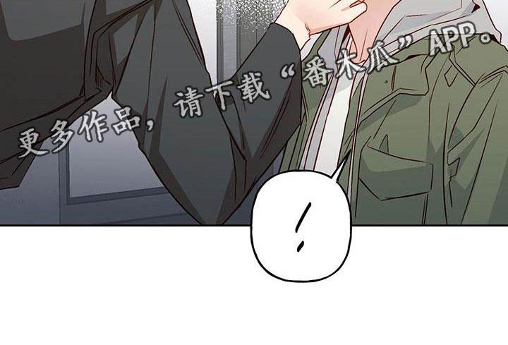 第20话 老套 第 30 页