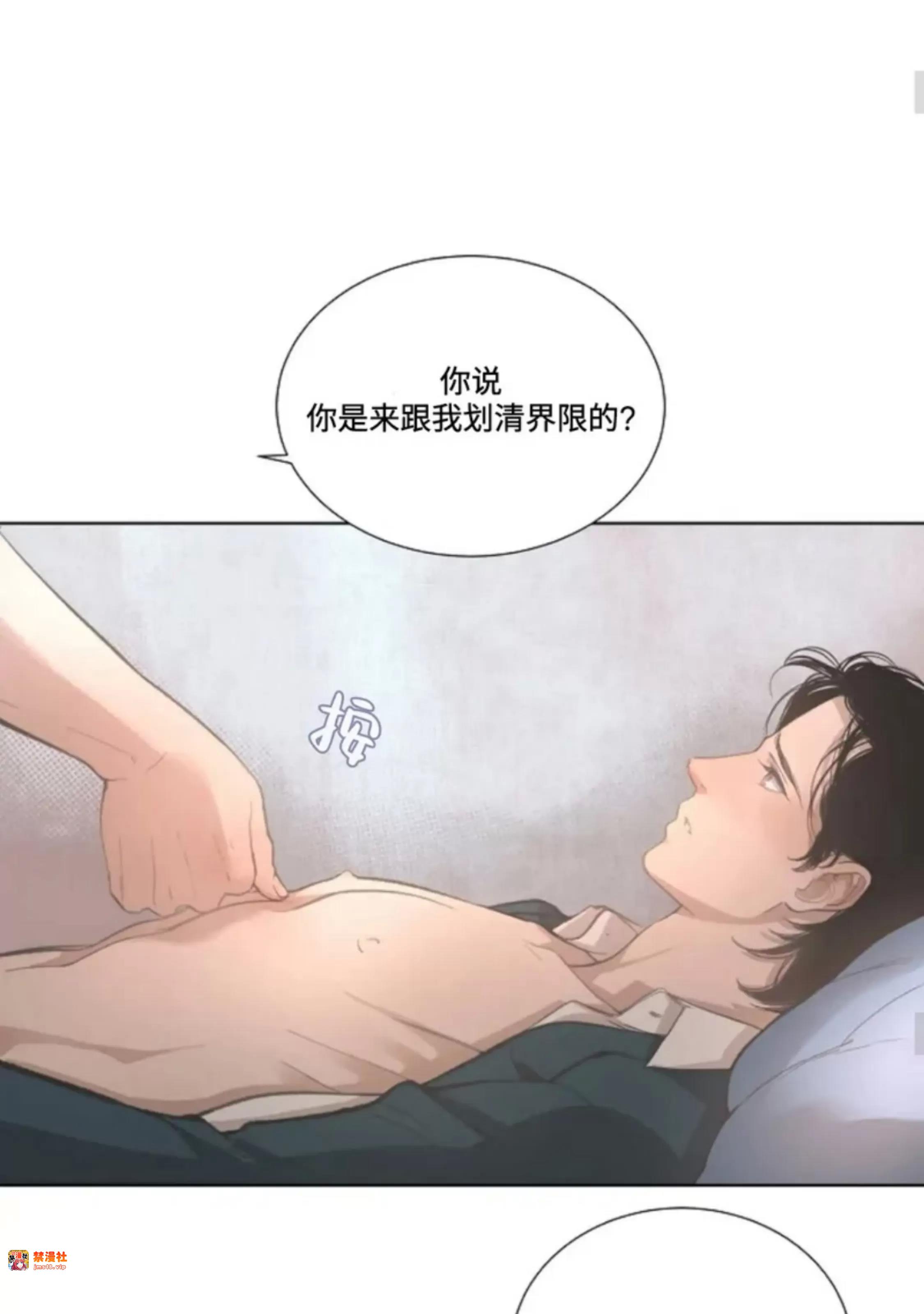 第18话 第 19 页