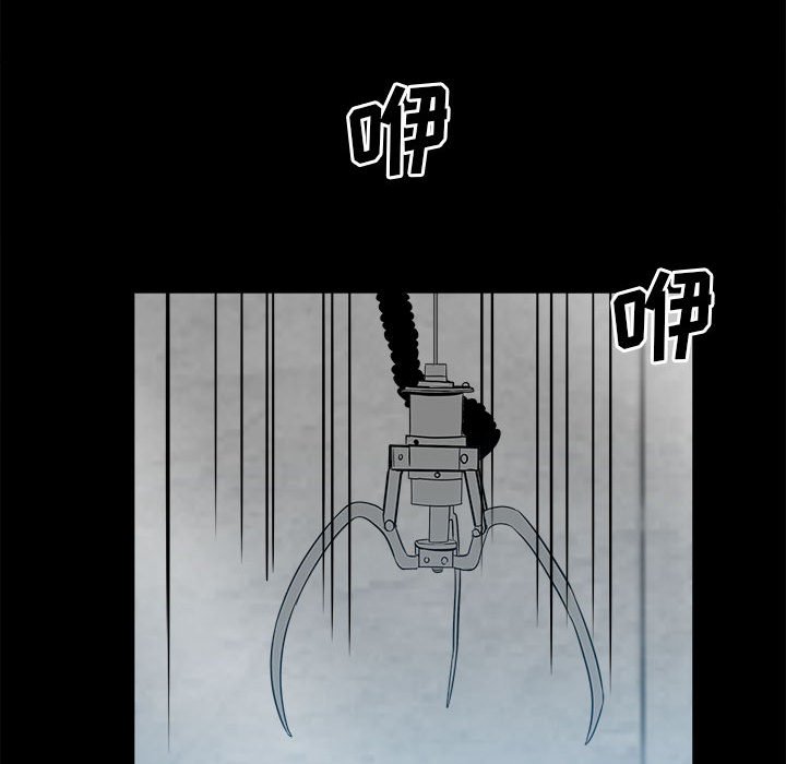 第30话 第 63 页