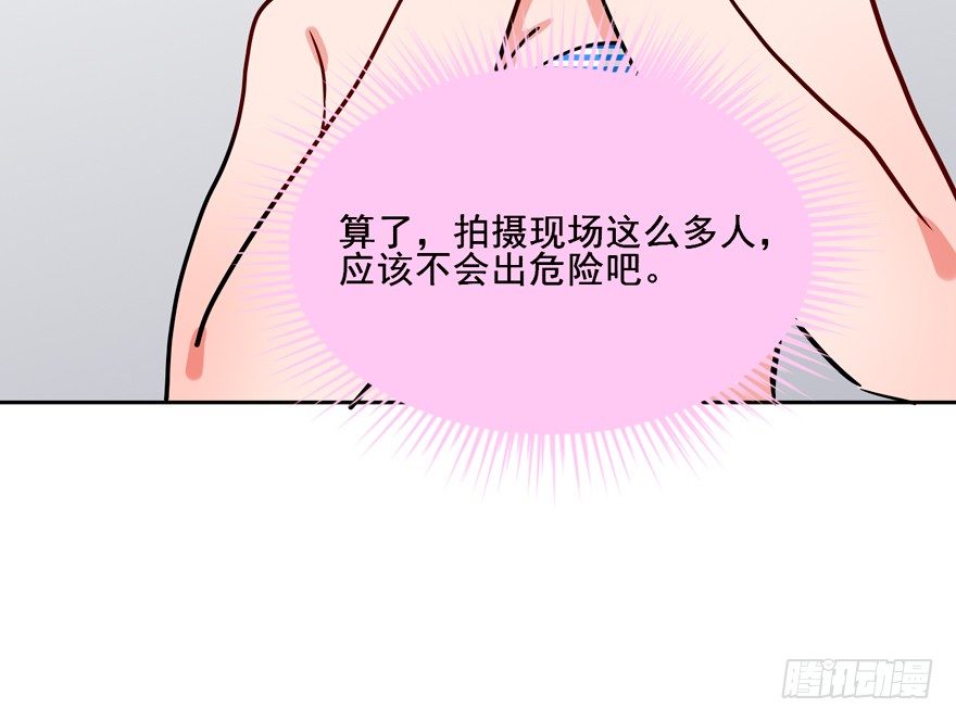 129 泳装！？ 第 23 页