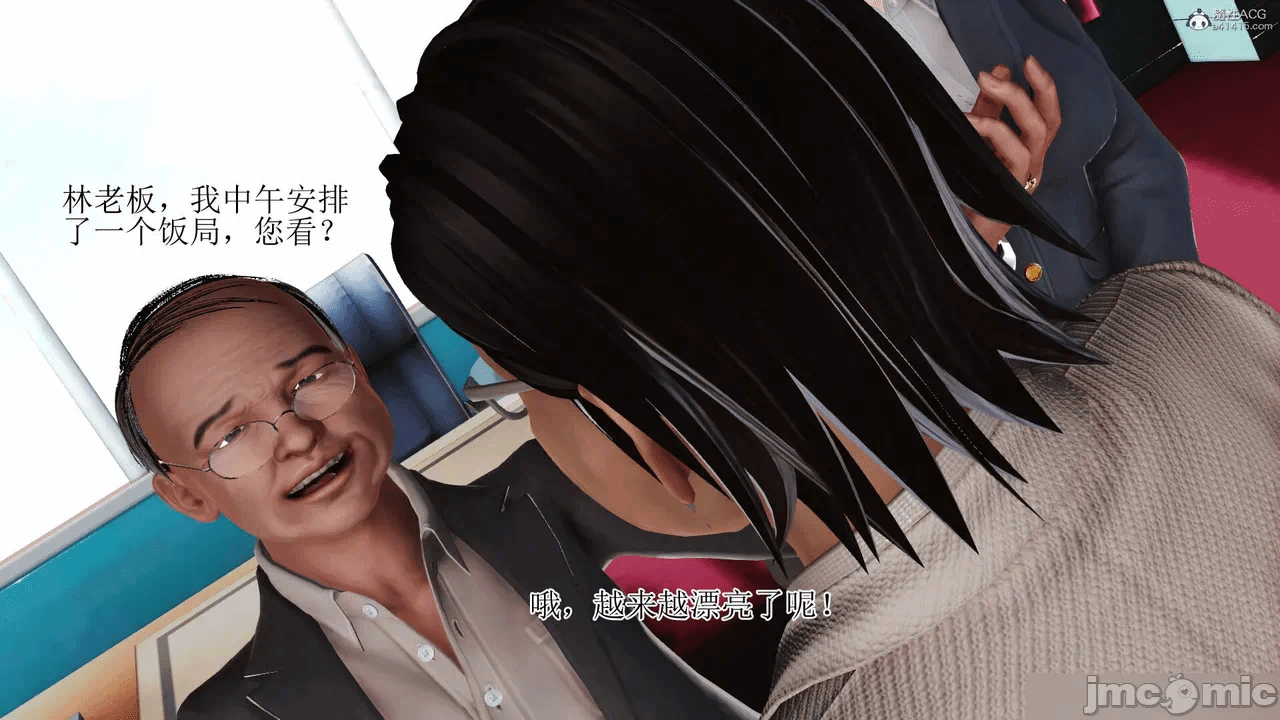 第一话 第 440 页