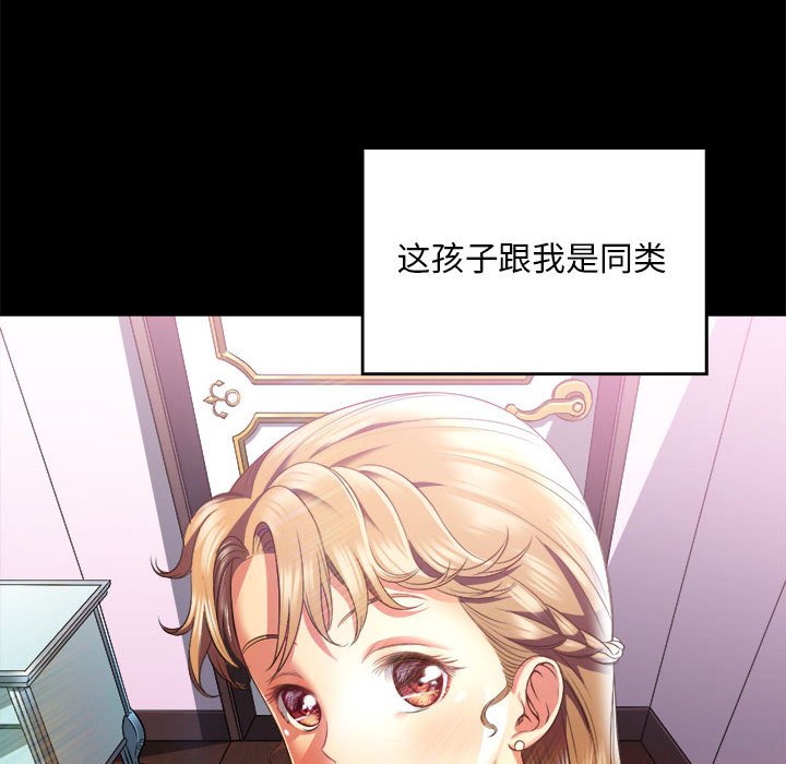 第16话 第 19 页